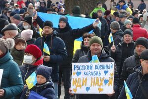 Митинг в Каховке