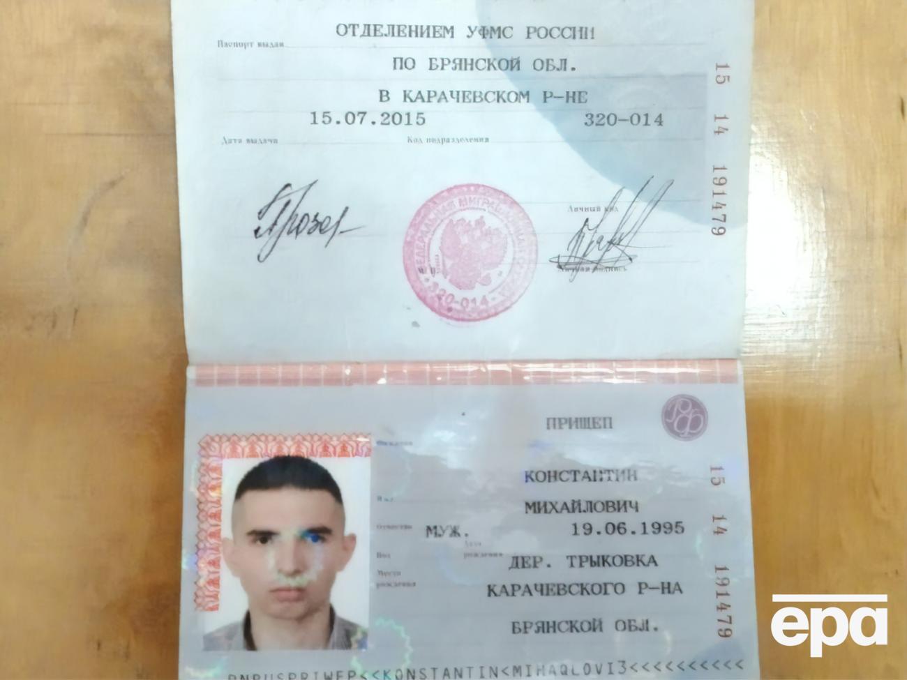 Українські військові знаходять у Чернігівській області викинуті документи російських солдатів і офіцерів