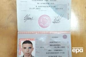 Українські військові знаходять у Чернігівській області викинуті документи російських солдатів і офіцерів