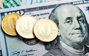 Российский рубль продолжает падение