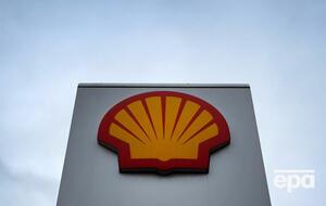 Shell объявила о поэтапном отказе от российских энергоносителей и выходе из всех проектов в РФ