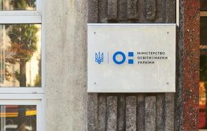 Минобразования предложило отменить экзамены в 2022 году, чтобы "снизить уровень стресса для детей"