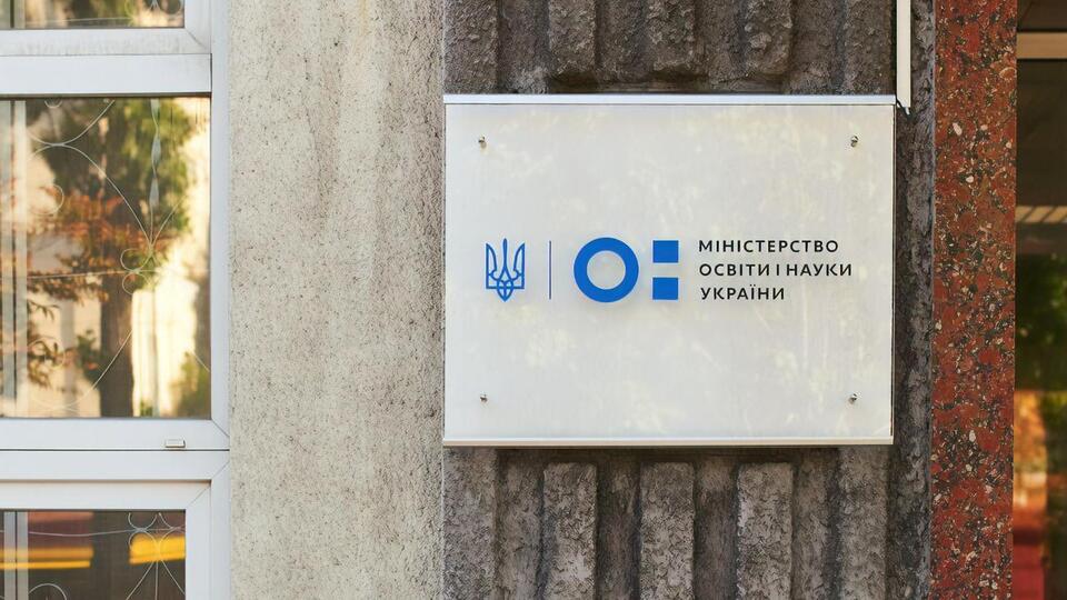 Минобразования предложило отменить экзамены в 2022 году, чтобы "снизить уровень стресса для детей"