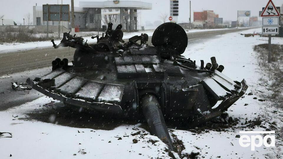 Американская разведка считает, что российские войска потеряли в Украине десятую часть танков, самолетов, артиллерии и другого имущества