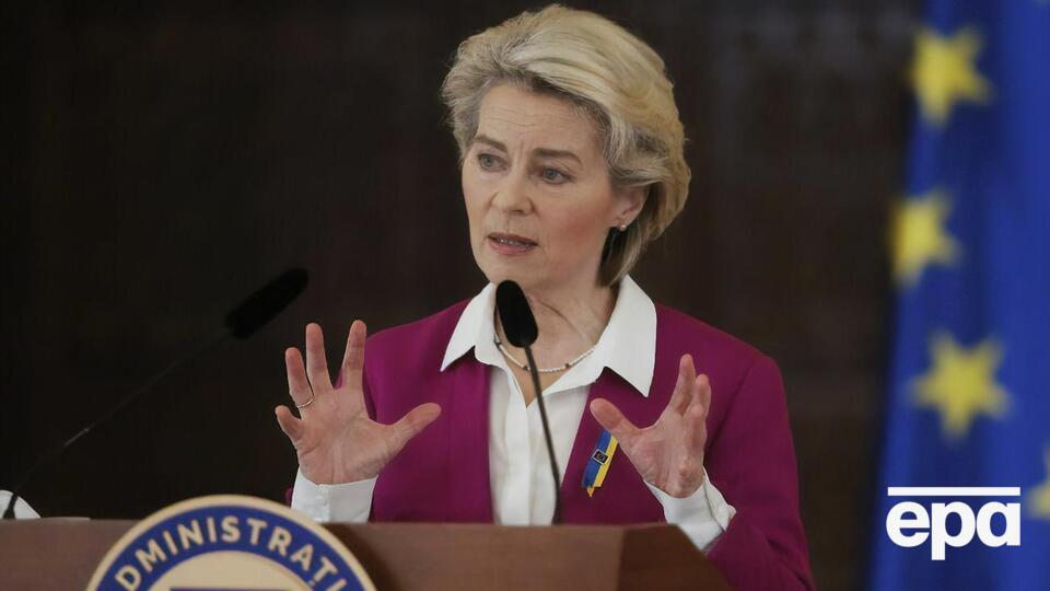Фон дер Ляйен: Продолжаем ужесточать санкционную сеть в ответ на военную агрессию России против Украины