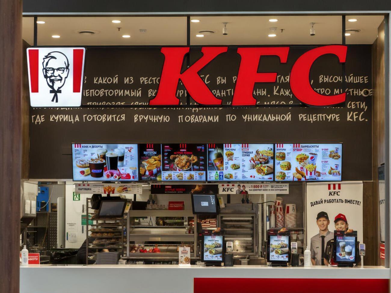 Работу прекращают 70 ресторанов KFC в России