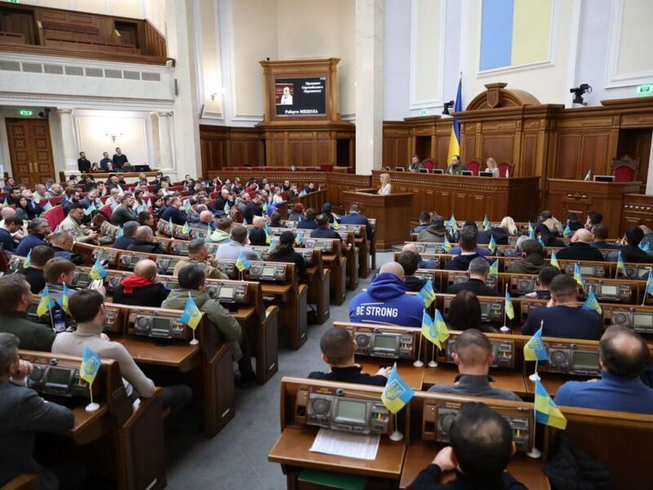 Рада ввела поняття "держава-терорист" та "символіка військового вторгнення російського неонацистського тоталітарного режиму в Україну"