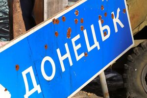 За матеріалами слідства, підозрюваний обійняв посаду у так званому "МВС ДНР"
