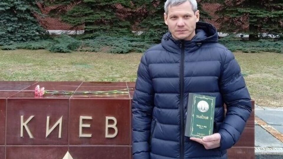 Чоловік сфотографувався біля напису "Київ"