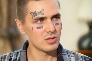 Face: Щоб війна з Україною... Це вже занадто