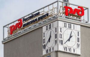 РЖД не смогли провести выплату процентов по евробондам