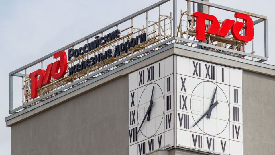 Російська залізниця не змогла провести виплату відсотків за євробондами