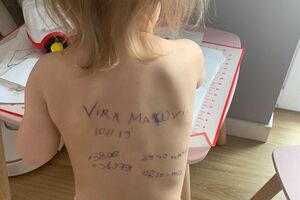 Надпись на спине дочери Маковий сделала в первый день войны