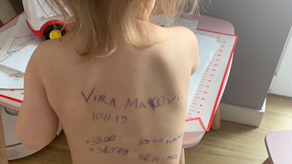 Надпись на спине дочери Маковий сделала в первый день войны