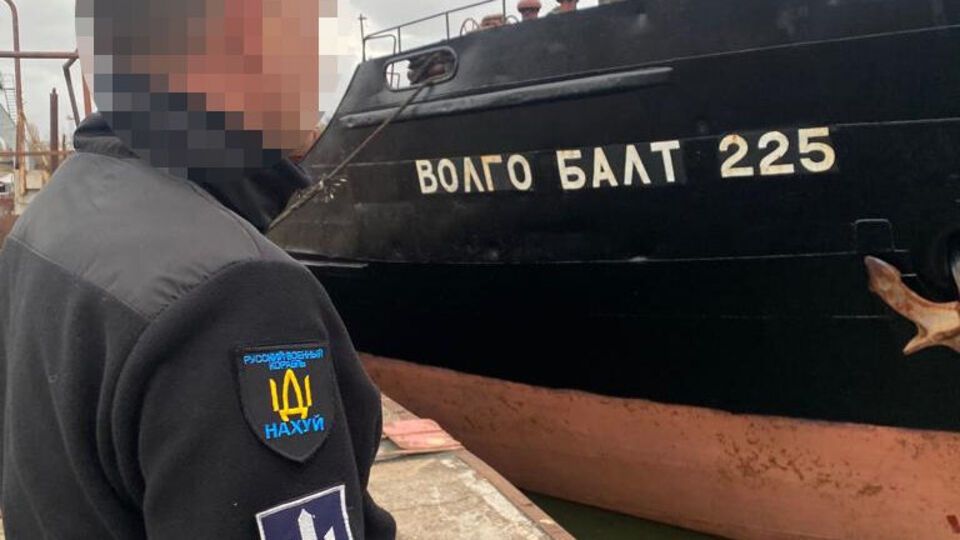 Серед суден, які націоналізує Україна, є "Волго Балт 225"