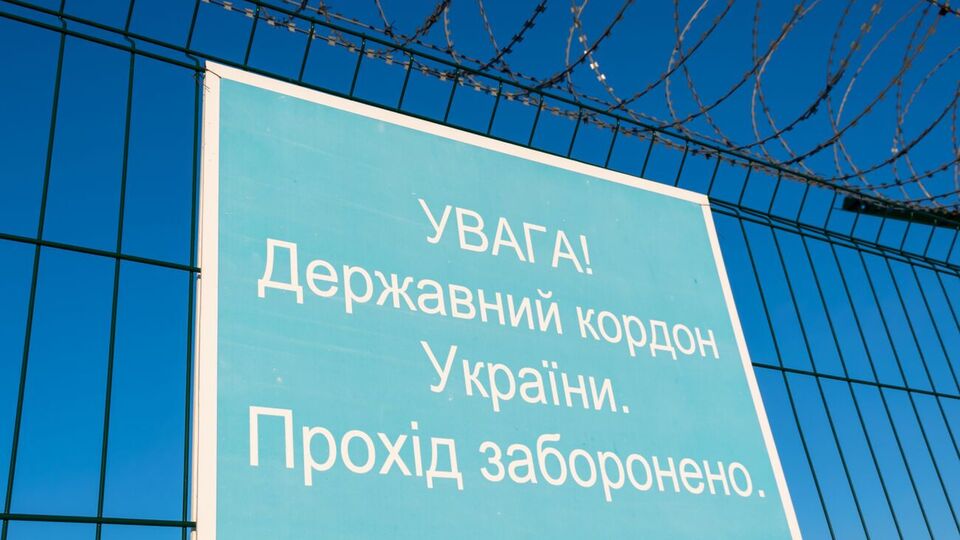 Держприкордонслужба запроваджує посилені заходи безпеки на українських кордонах