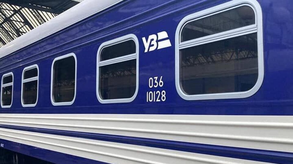Змінено графік і маршрут низки поїздів