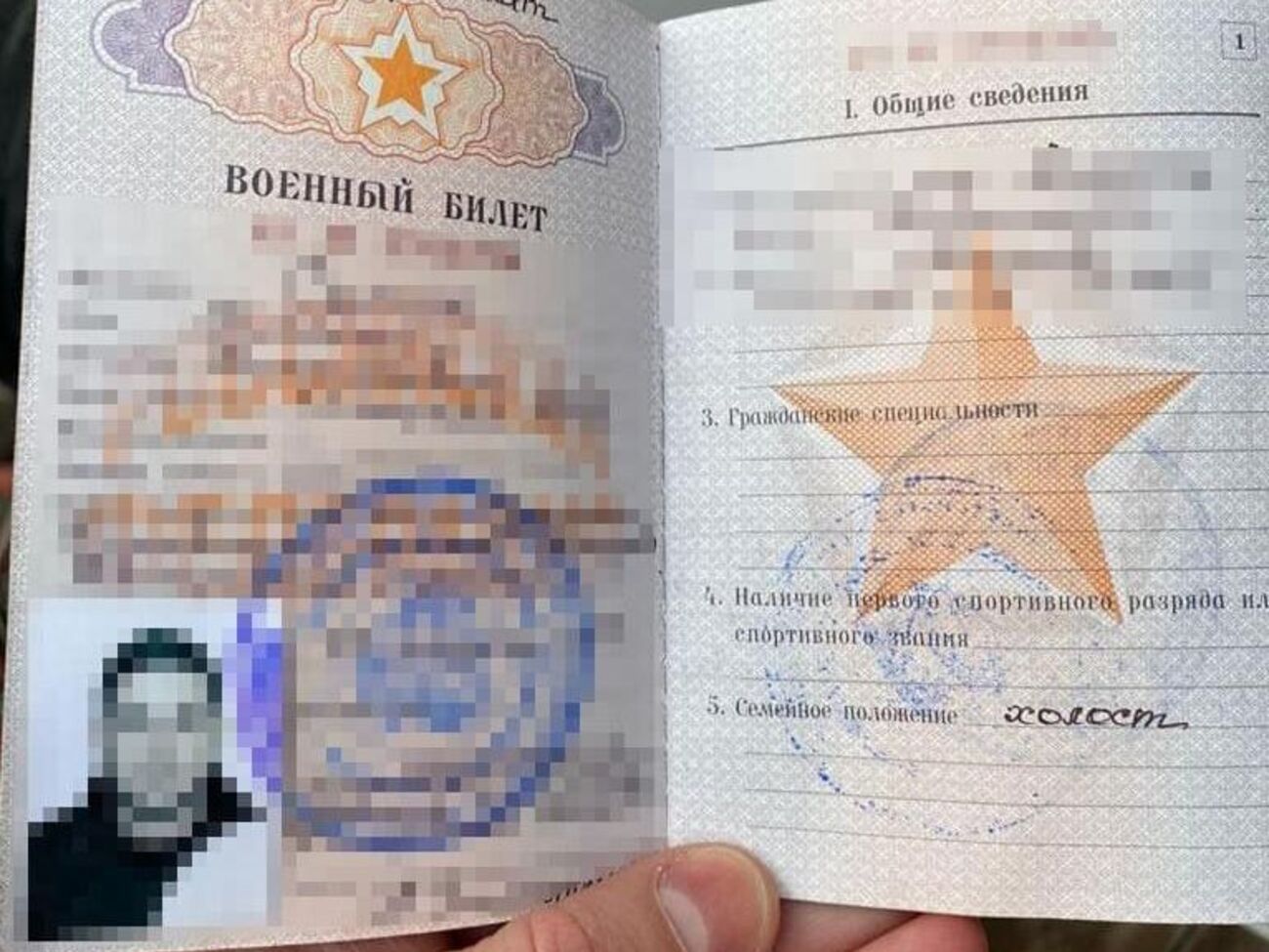 Росіян повідомили про підозру і заарештували