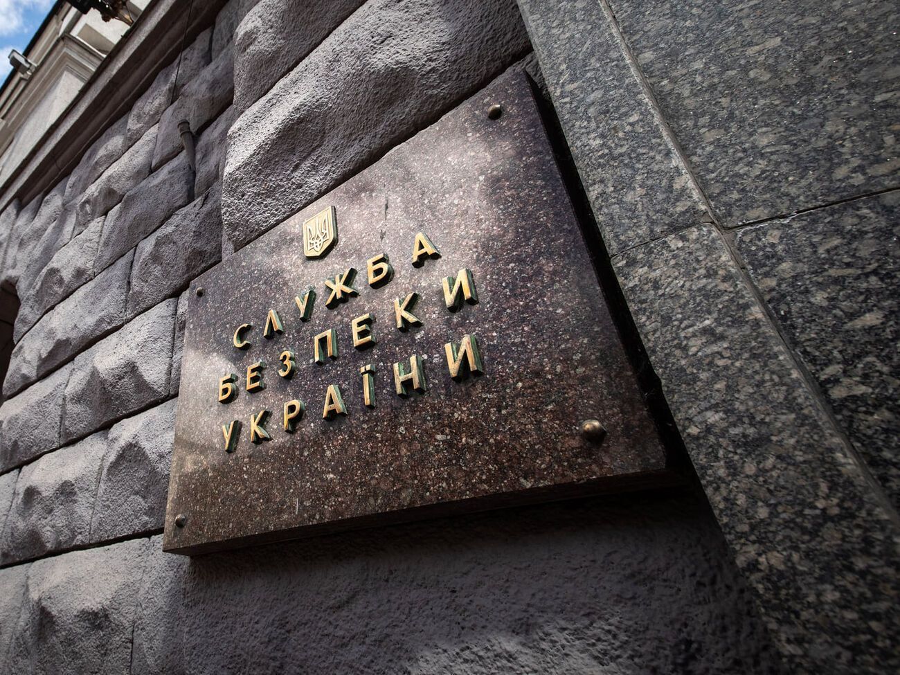 СБУ уже сообщила о подозрении 900 лицам