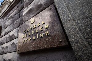 СБУ вже повідомила про підозру 900 осіб