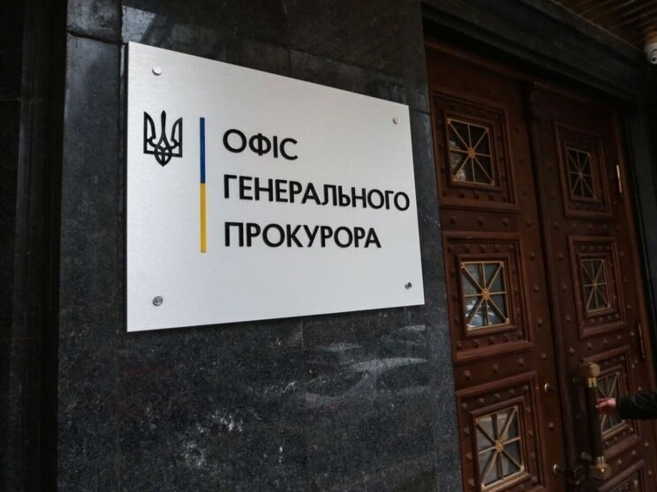 Следствие выясняет обстоятельства произошедшего
