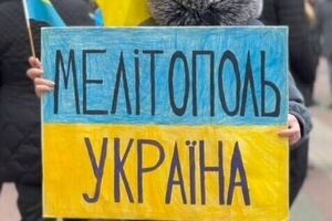 Мелитополь находится под оккупацией с конца февраля