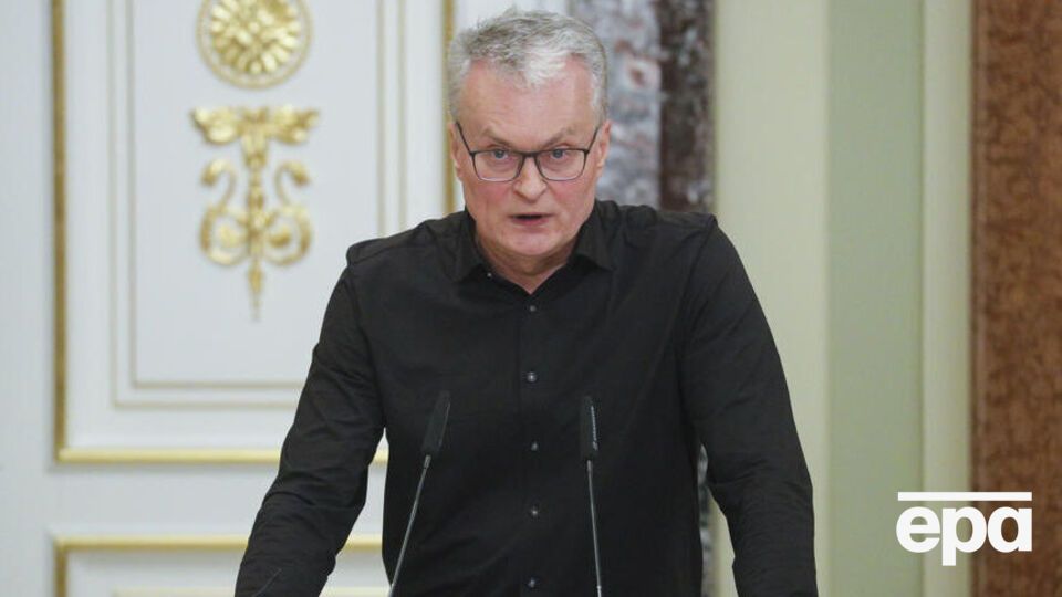 Науседа про російський газ: Ми розірвали цю енергетичну пуповину і ми сподіваємося, що вся Європа може це зробити