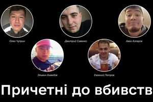 Минцифры опубликовало первые фотографии российских оккупантов, которые дислоцировались в городах Киевской области, где было зафиксировано много военных преступлений