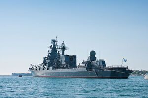 Крейсер "Слава" в 1995 году был переименован в "Москву"