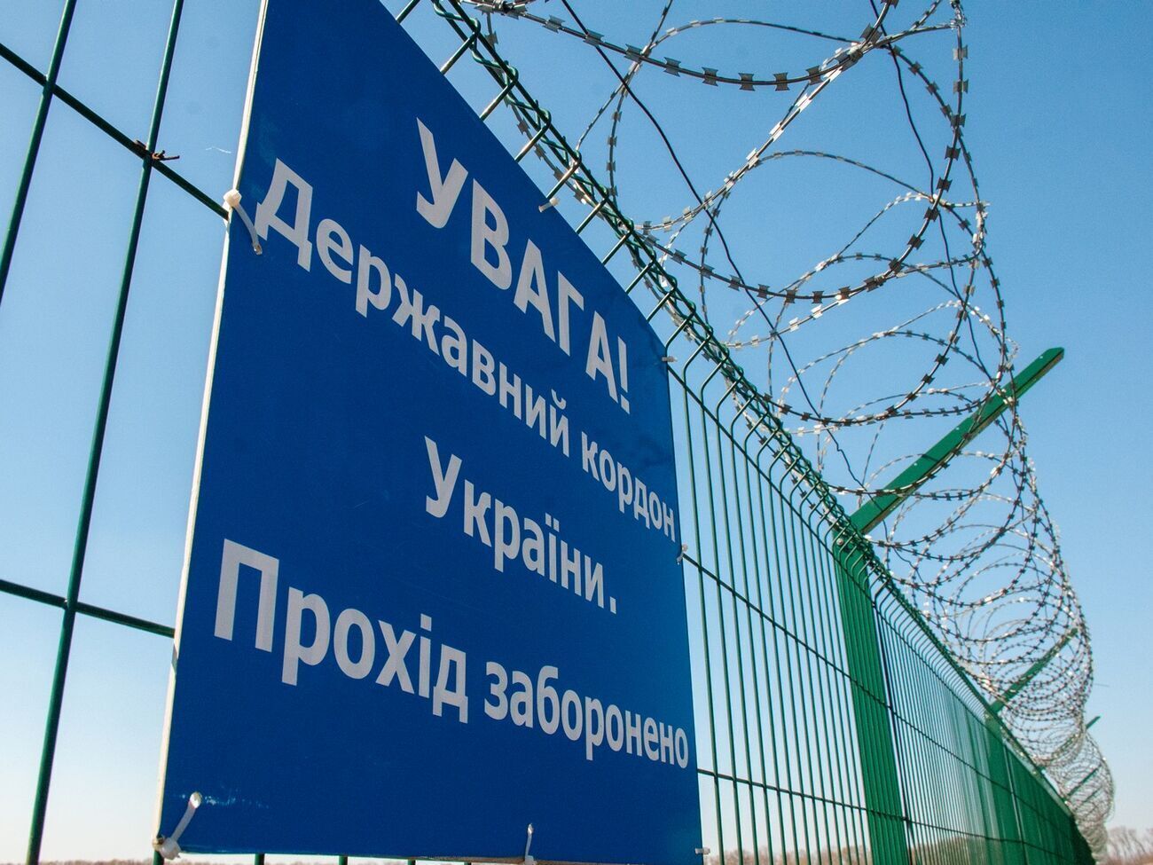 Оккупанты вели огонь из гранатометов и стрелкового оружия со стороны российского пункта пропуска "Погар", отметили в ГПСУ