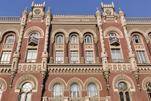 Нацбанк ожидает сокращения реального ВВП не менее чем на треть