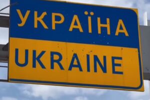 Російські окупанти знищили інфраструктуру пункту пропуску "Вільча" на кордоні з Білоруссю, зазначили у ДПСУ