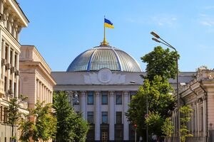 Рада ухвалила у другому читанні законопроєкт №7214