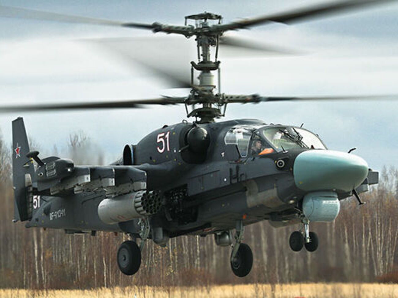 Российский вертолет сбили ночью