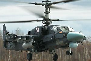 Российский вертолет сбили ночью
