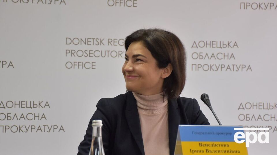 Венедіктова: Ми не можемо говорити про альтернативу