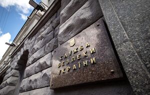 СБУ провела у нежитловому приміщенні обшуки