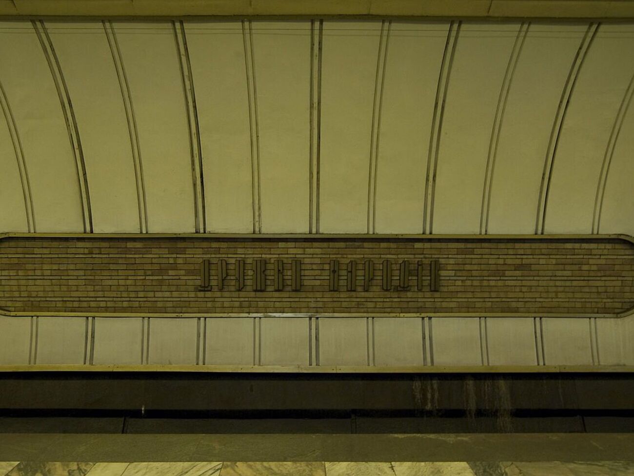 У київському метро запустили процес "дерусифікації"