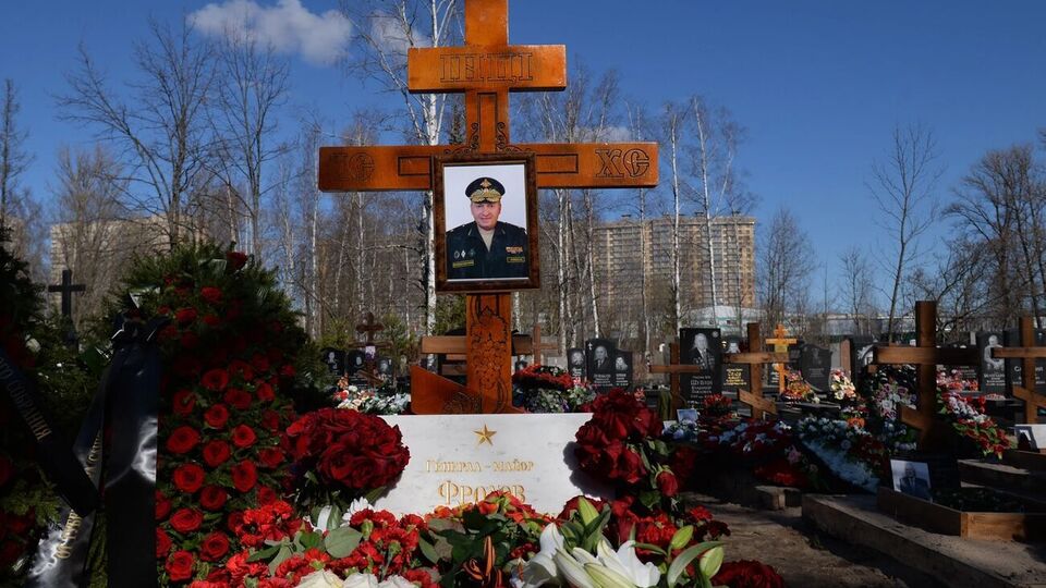 Російська влада визнала загибель генерала Фролова і публічно поховала його