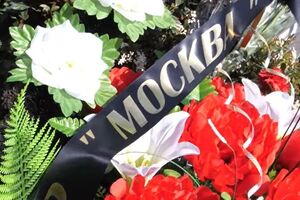 На вінку крейсеру "Москва" є напис: "Кораблю та морякам"