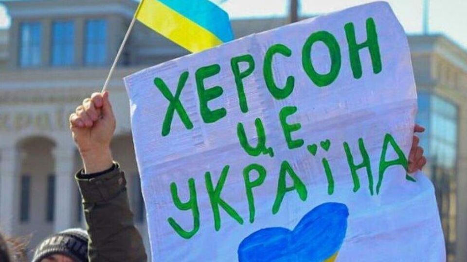 На оккупированных территориях Херсонской области проходят проукраинские митинги