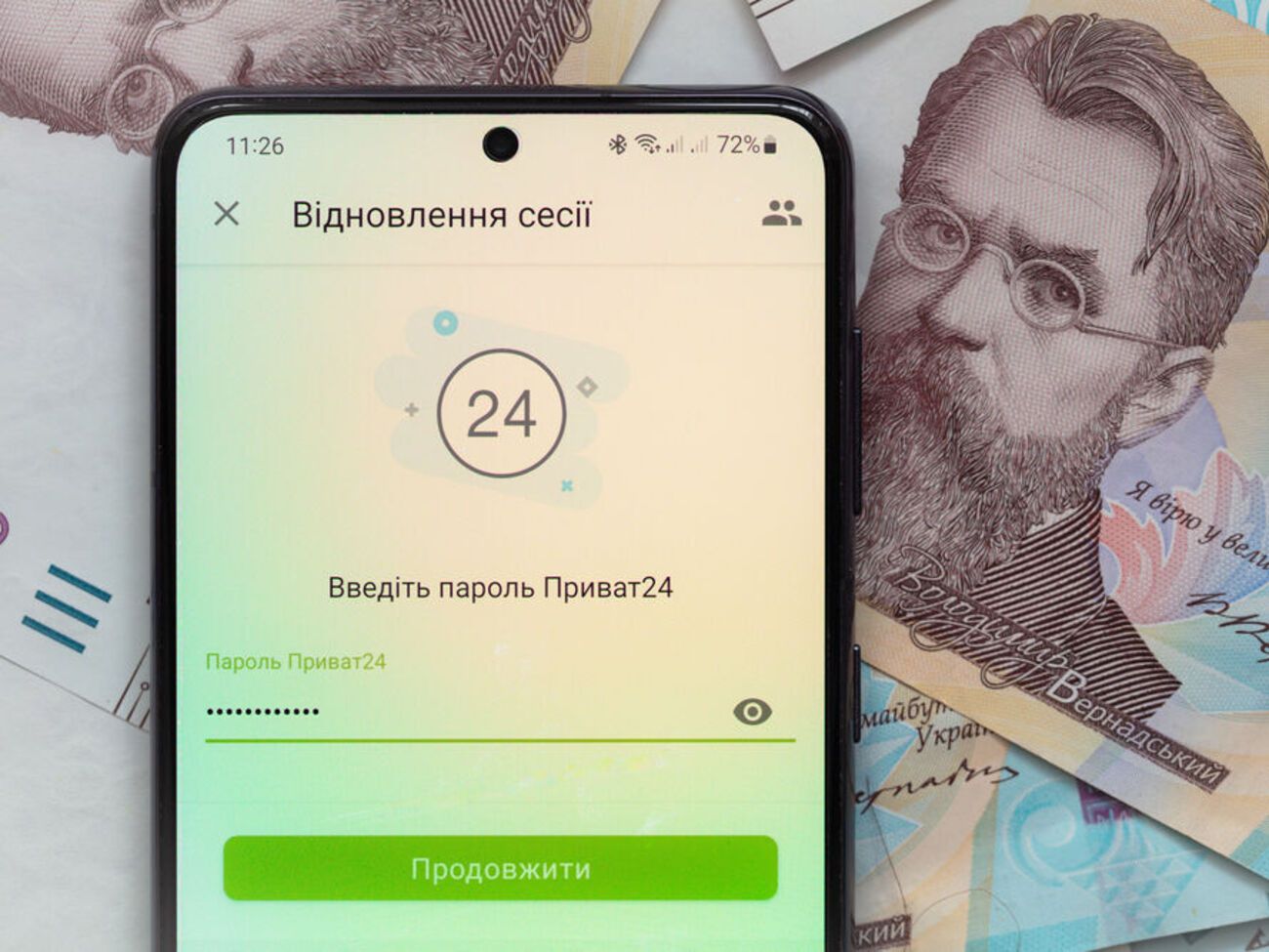 Часть сервисов "ПриватБанка" будет проходить техобслуживание, поэтому приложения и его веб-версия будут недоступны