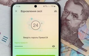 Часть сервисов "ПриватБанка" будет проходить техобслуживание, поэтому приложения и его веб-версия будут недоступны