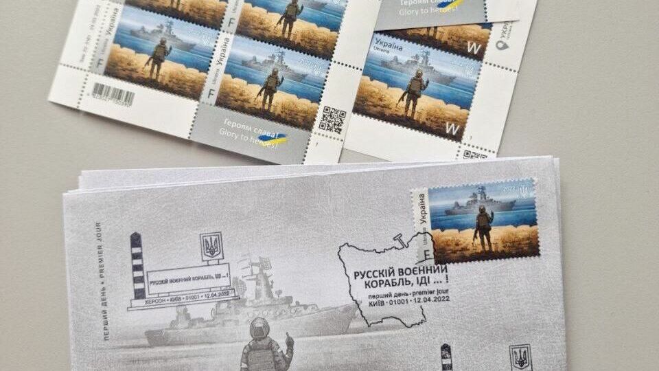 Марку випущено тиражем 1 млн екземплярів, додруковувати його не планують