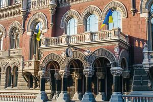 Нацбанк відкрив мультивалютний рахунок для збирання коштів на підтримку української армії