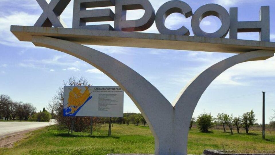 Херсон тимчасово окупували російські війська з початку березня