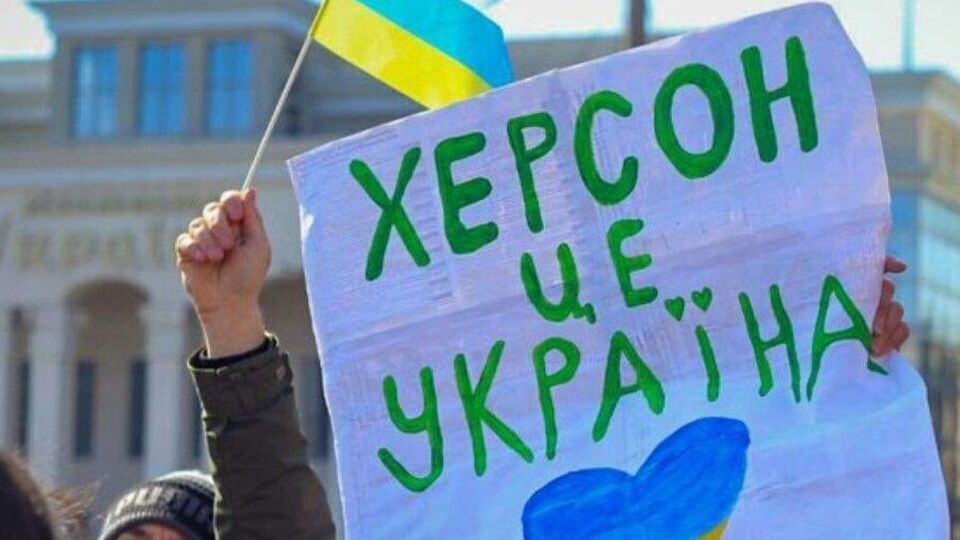 У Херсоні жителі беруть участь у проукраїнських мітингах