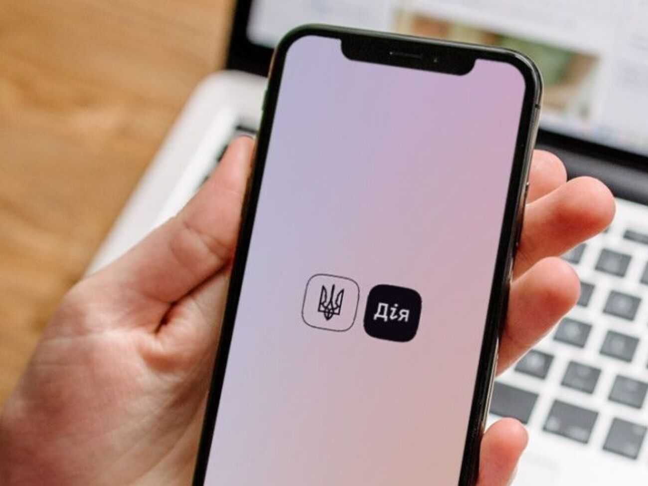 Чтобы воспользоваться услугой, нужно обновить приложение