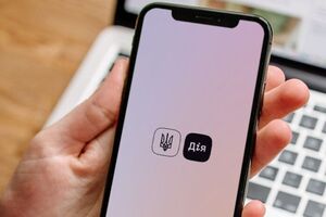 Чтобы воспользоваться услугой, нужно обновить приложение