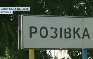 Розовка находится под оккупацией со 2 марта